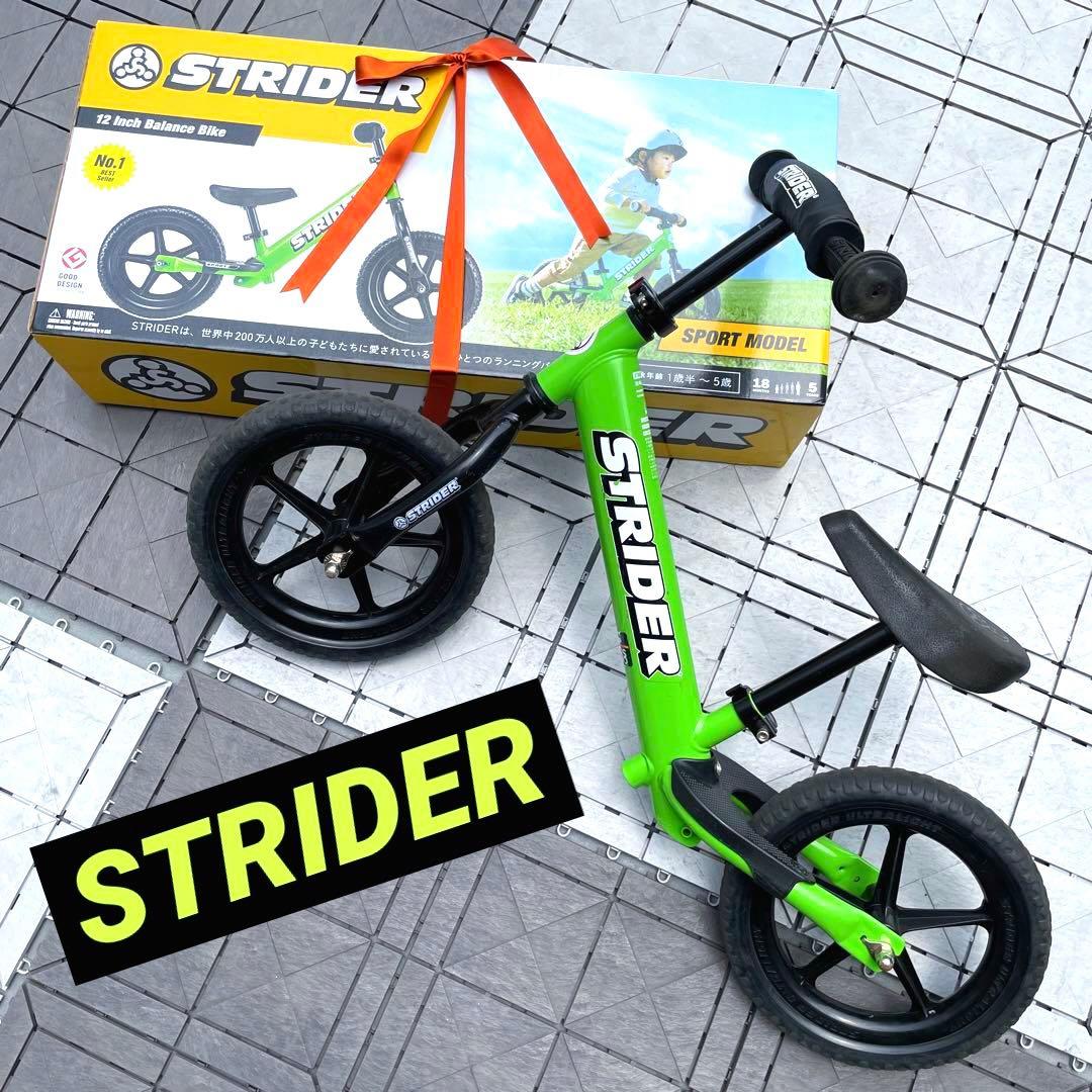 STRIDER バランスバイク ランニングバイクグリーン 12インチ緑