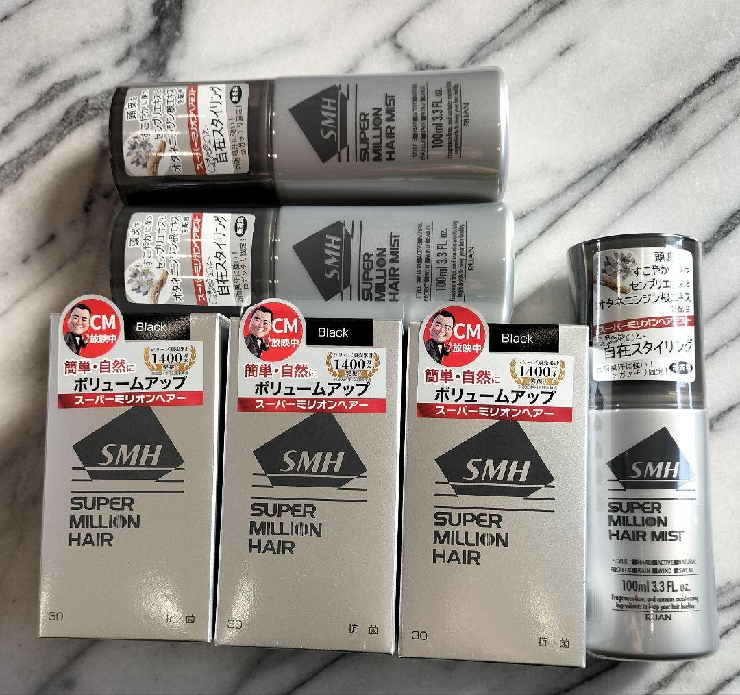ブラック ルアンスーパーミリオン30gが3個 ミスト3本 - メルカリ