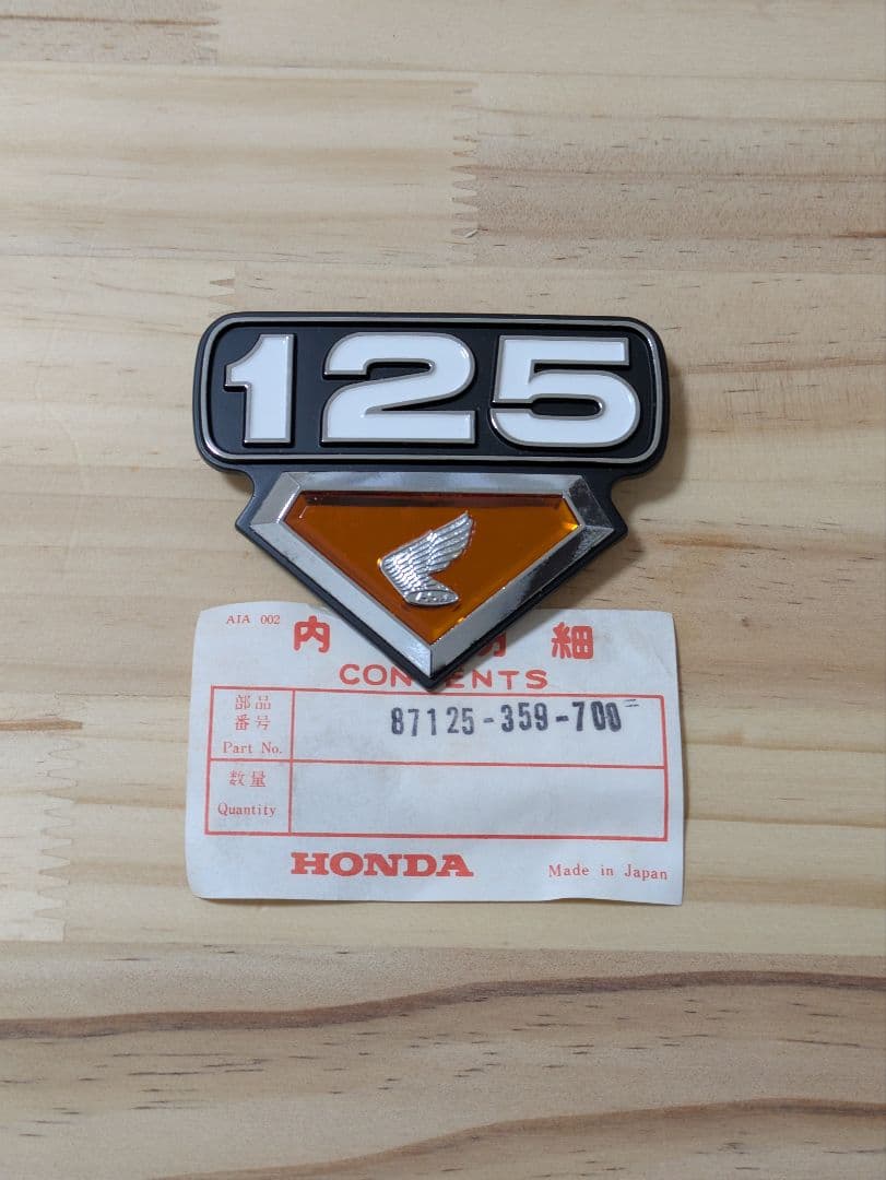 ホンダ純正サイドカバーエンブレム 左側 CB125 CL125 - メルカリ