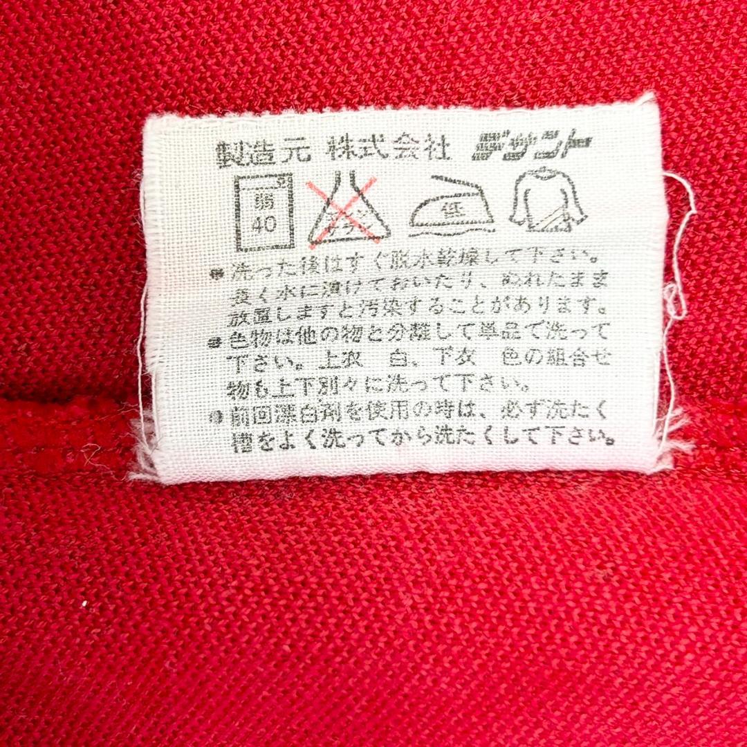 EV85《ATS-30》アディダス　トラックジャケット　デサント　70s　刺繡