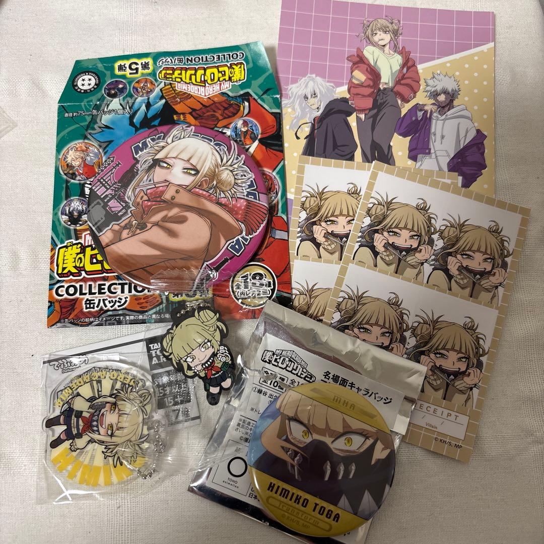 ヒロアカ トガヒミコ まとめ売り - メルカリ