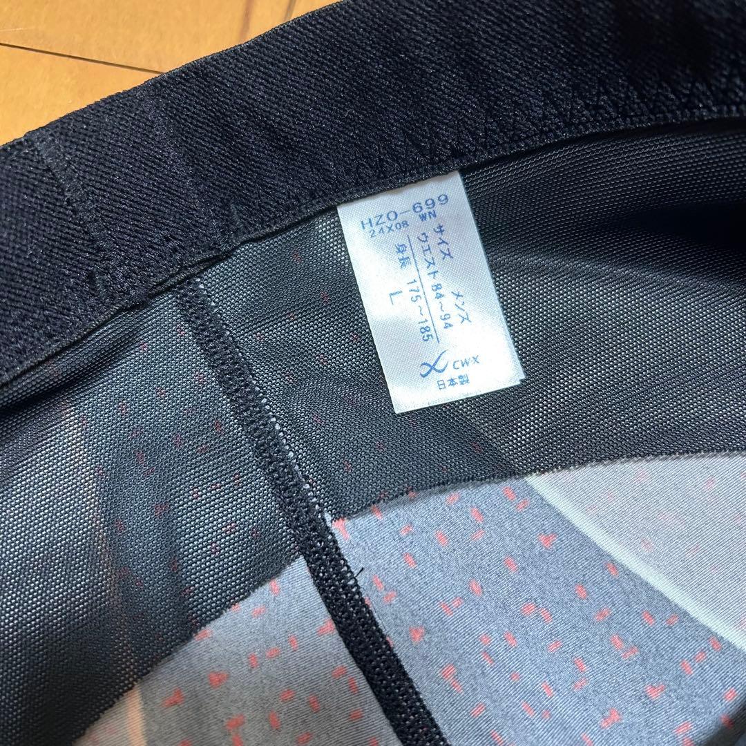 CW-X★ジェネレーターモデル★メンズ★スポーツタイツ★L★新品★機能抜群