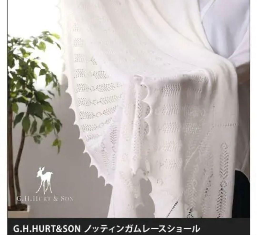 G.H.HURT & SONメリノウールショール