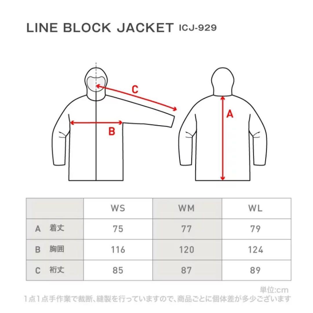 スノーウェアセット オフホワイト