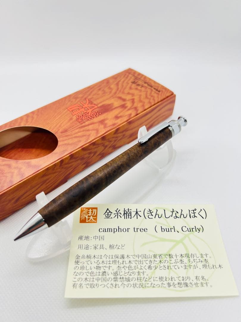 工房楔 金糸楠木 - メルカリ