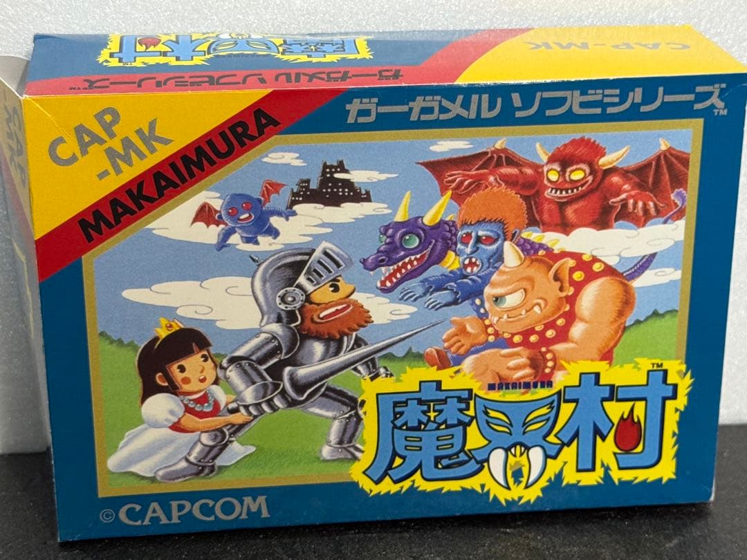 ガーガメル ソフビ シリーズ ワンダーフェスティバル 2006年 限定品