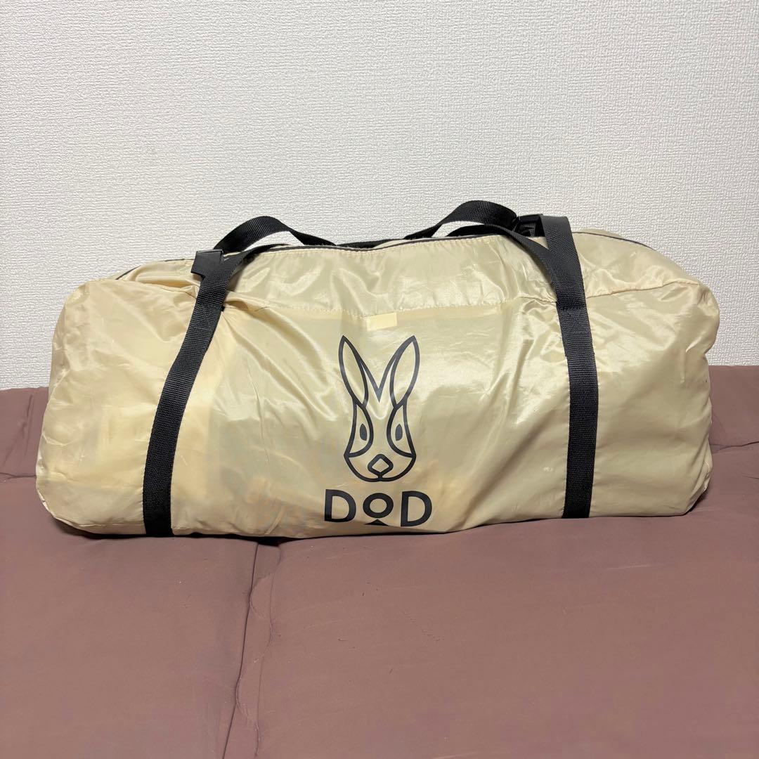 【美品】DOD★ビッグワンポールテント★T8-200T★テント★ベージュ★