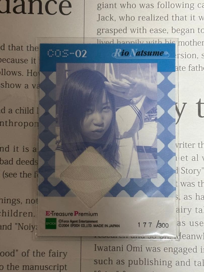 【お値下げ可能です！】夏目理緒　コスチューム　カード