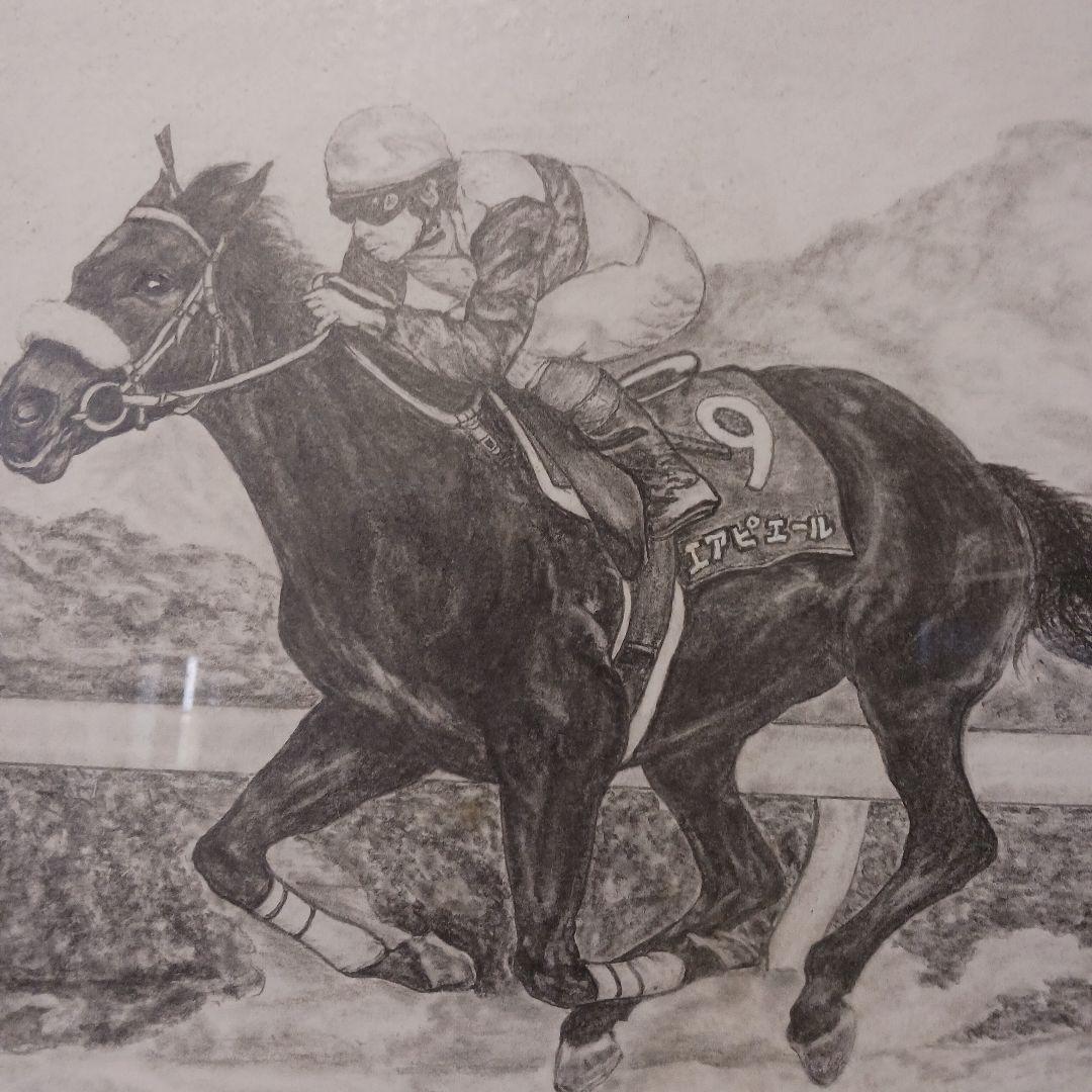 競馬 鉛筆画 エアーピエール号 武豊 鉛筆画 栗東競馬 - メルカリ