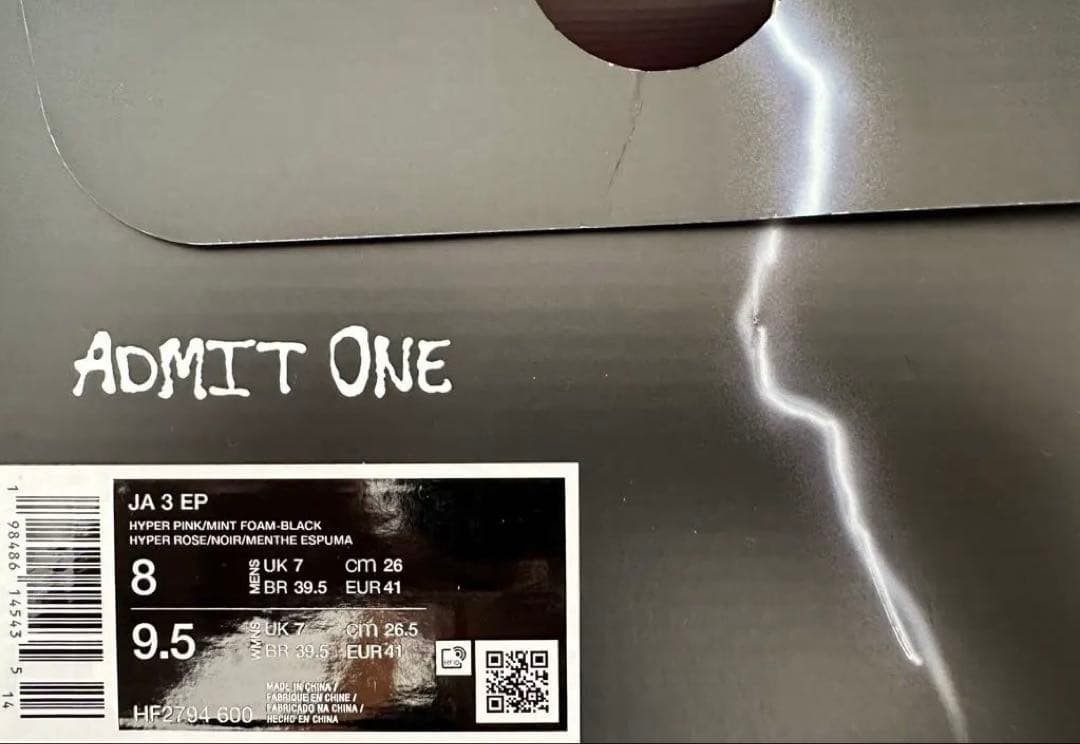 シューズ(男性用) Nike Ja 3 \"Price of Admission\" 26.0cm