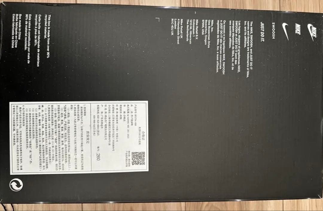 シューズ(男性用) Nike Ja 3 \"Price of Admission\" 26.0cm