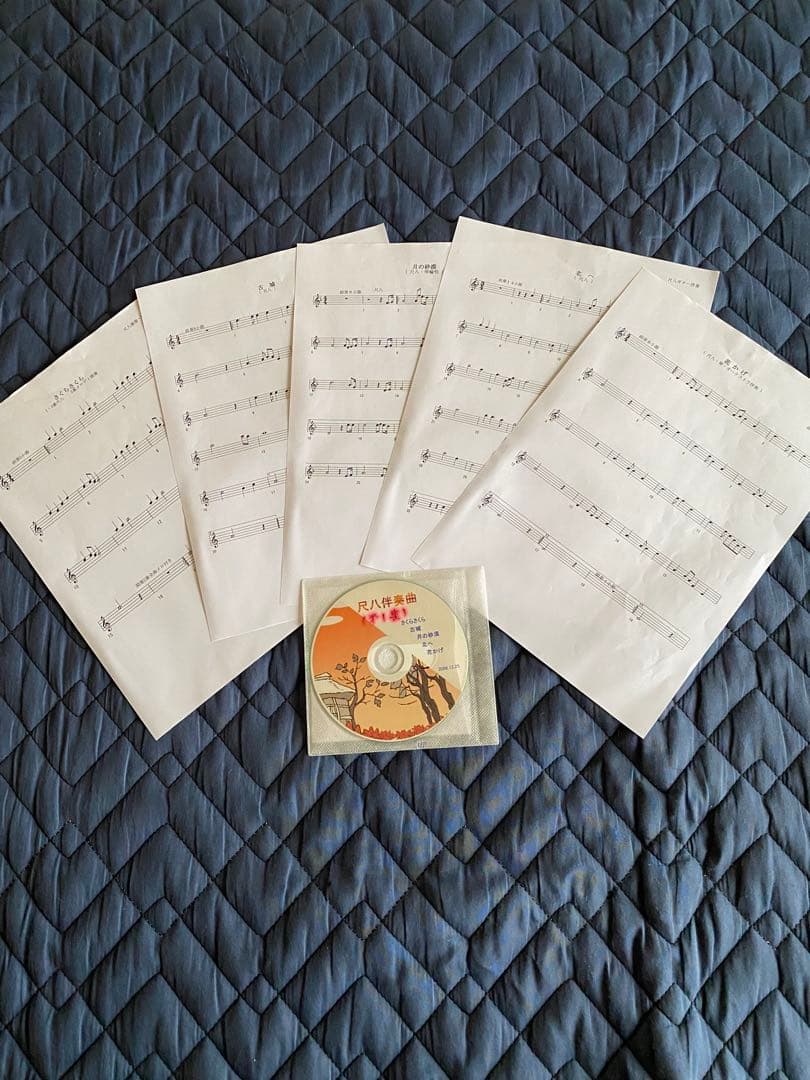 尺八、オカリナ、フルートの為の シンセサイザー等による伴奏音源CDと