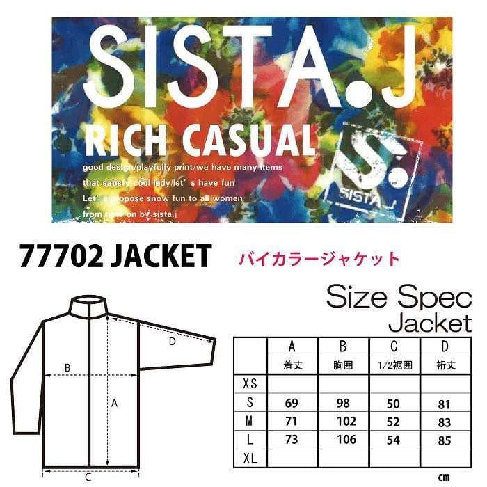 SISTA.J シスタージェイ スノーボード バイカラー ウェア ジャケット
