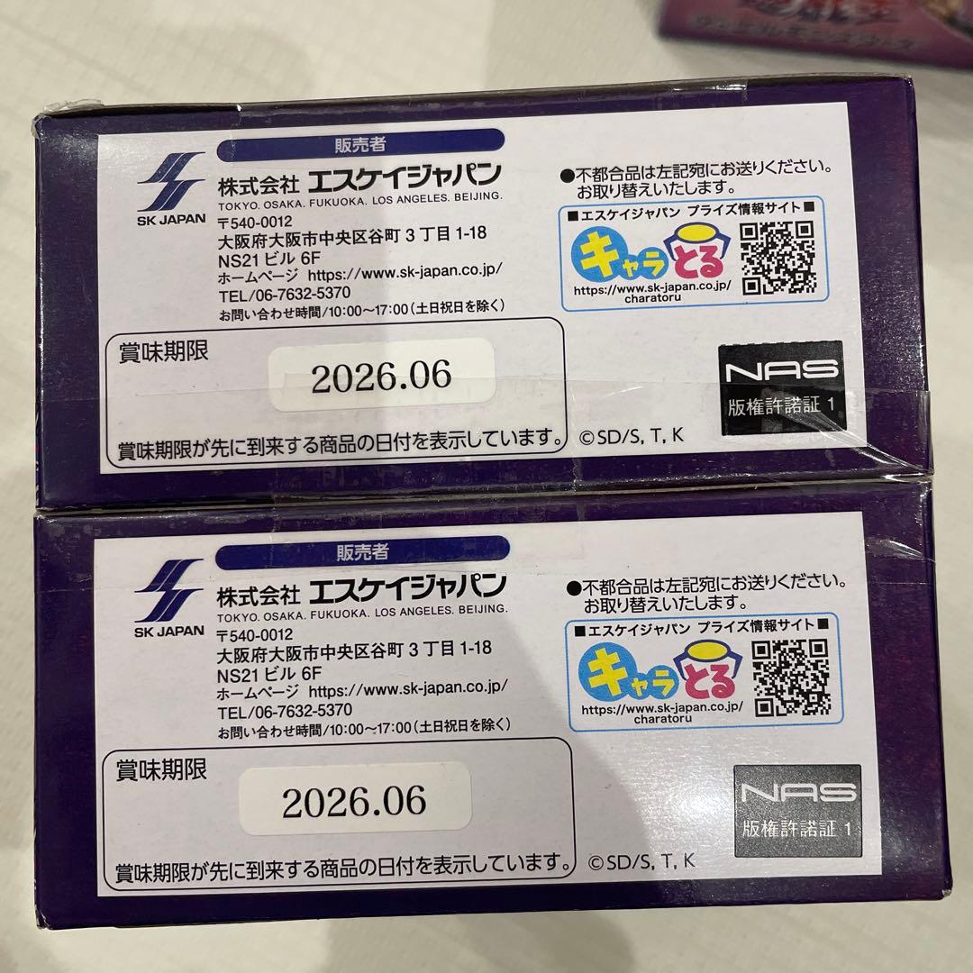 遊戯王 ベビースター 非売品 ステッカーシール 9箱 デュエル