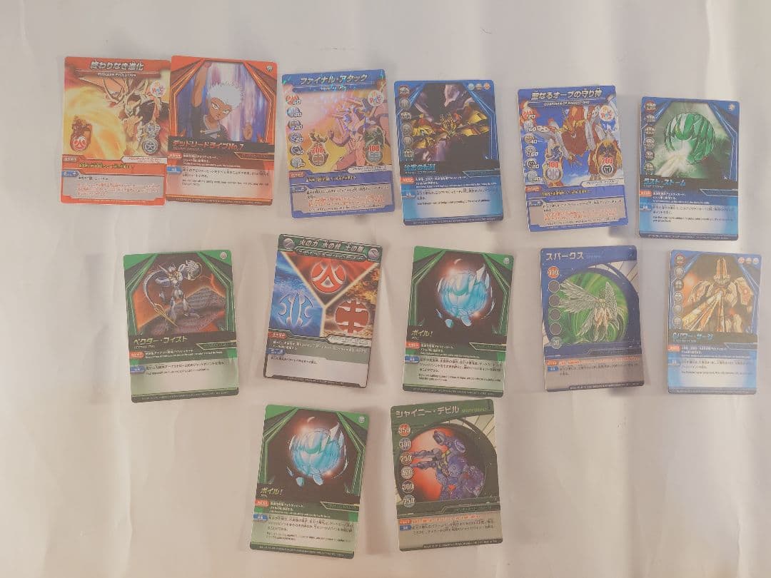 爆丸　大量詰め合わせ　爆丸9種　ゲートカード11枚　アビリティカード13枚