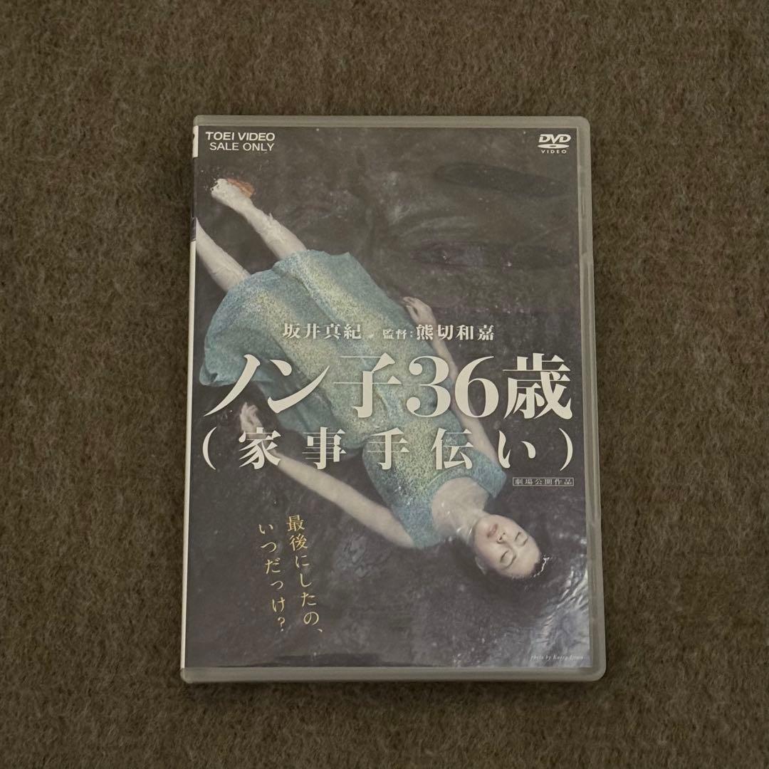 星野源 出演作品DVD Blu-rayセット