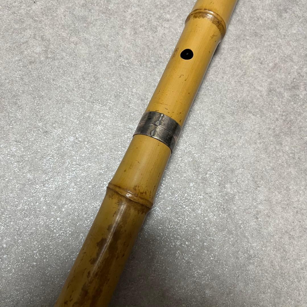 尺八 琴古流 在銘 中継ぎ緩み無し 二尺一寸管 銀巻 状態良好 【音出し確認済】