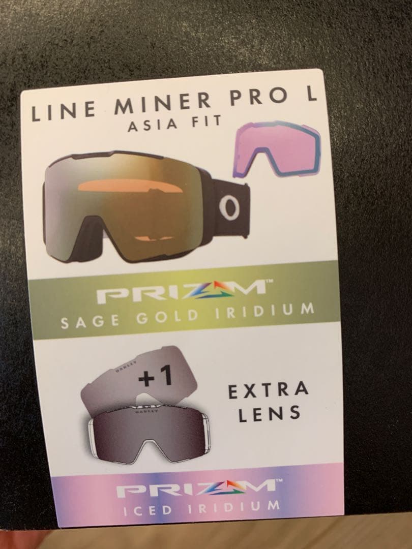 【新品】OAKLEY LINE MINER PRO L ラインマイナープロ