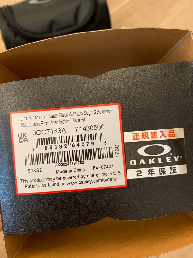 【新品】OAKLEY LINE MINER PRO L ラインマイナープロ