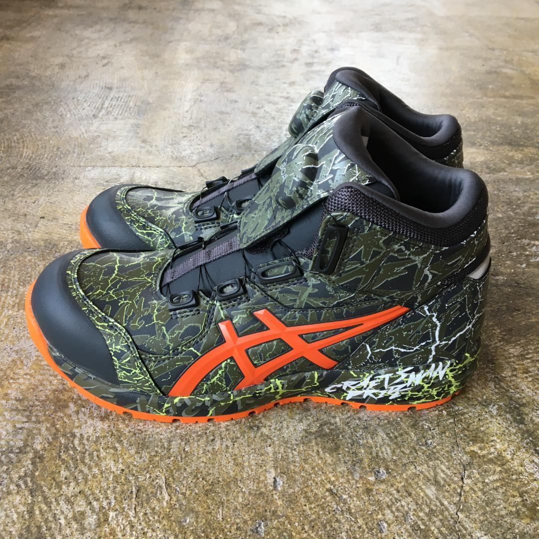 新品 25.5cm ASICS CP-304 MAGMA 安全靴 限定色 希少