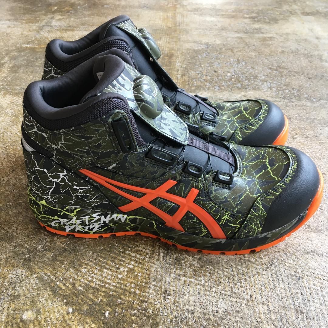 新品 25.5cm ASICS CP-304 MAGMA 安全靴 限定色 希少