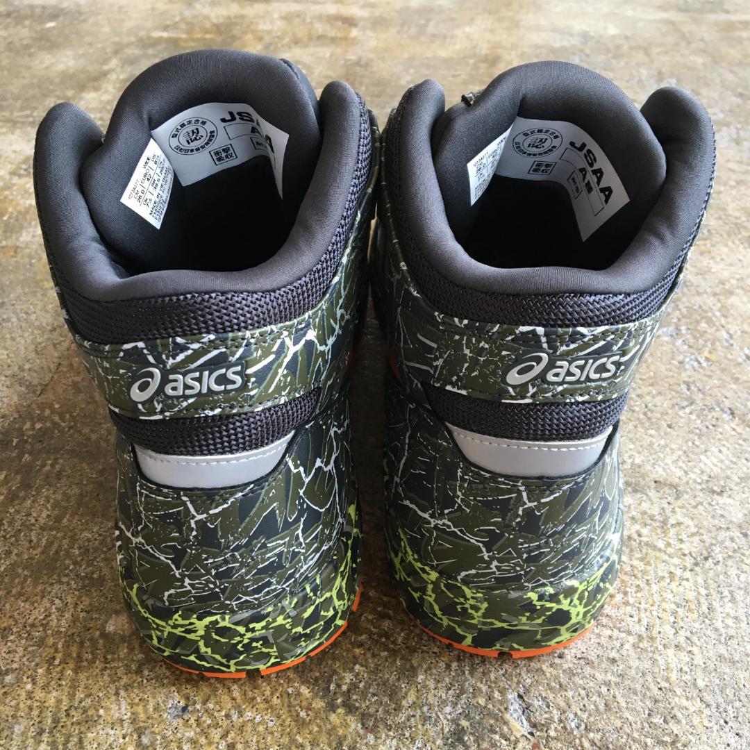 新品 25.5cm ASICS CP-304 MAGMA 安全靴 限定色 希少