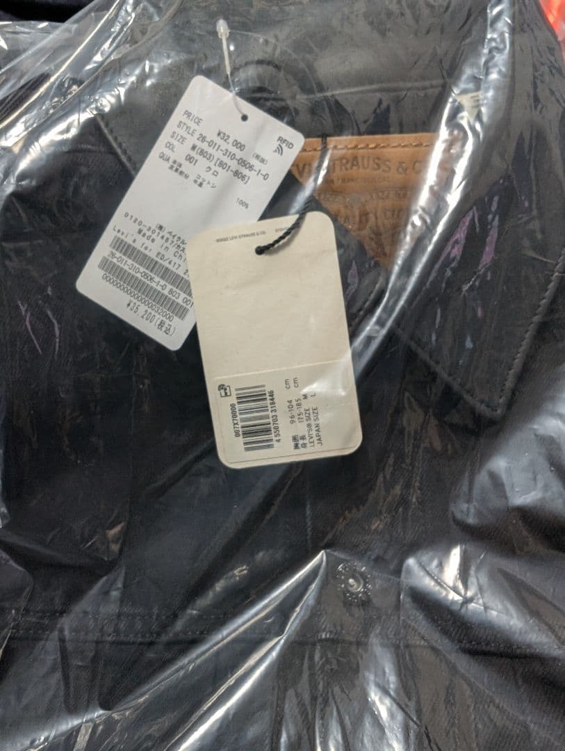 ち*む様 Levi’s(リーバイス) EDIFICE別注 2nd トラッカー ジ