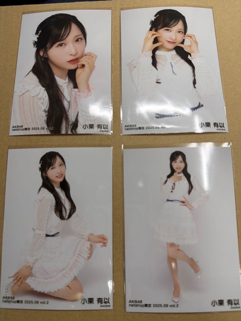 AKB48 小栗有以 2025年9月 netshop限定ランダム生写真 4種 - メルカリ