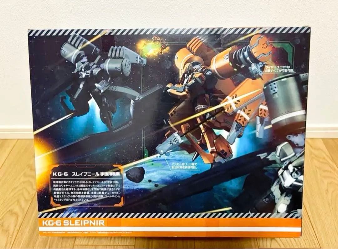 アルドノア・ゼロ ヴァリアブルアクションセット