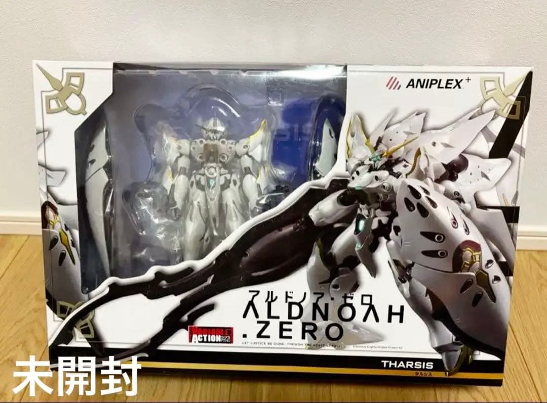 アルドノア・ゼロ ヴァリアブルアクションセット