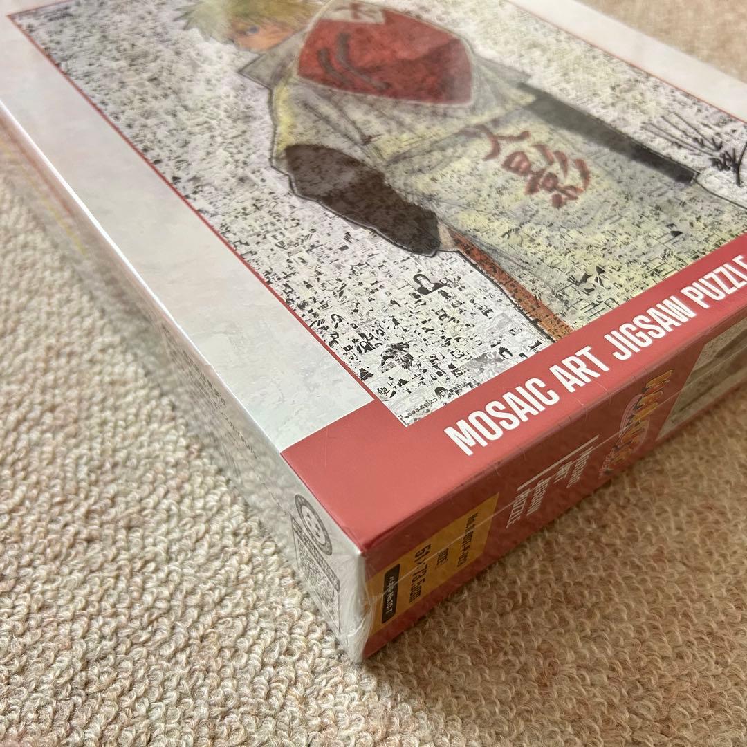 未開封 シュリンク付 NARUTO ナルト モザイクアートパズル 1000ピース