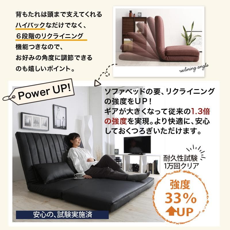 限定入荷！！3WAYで使えるソファ【ソファ　カウチ　ベッド】【ホワイト】