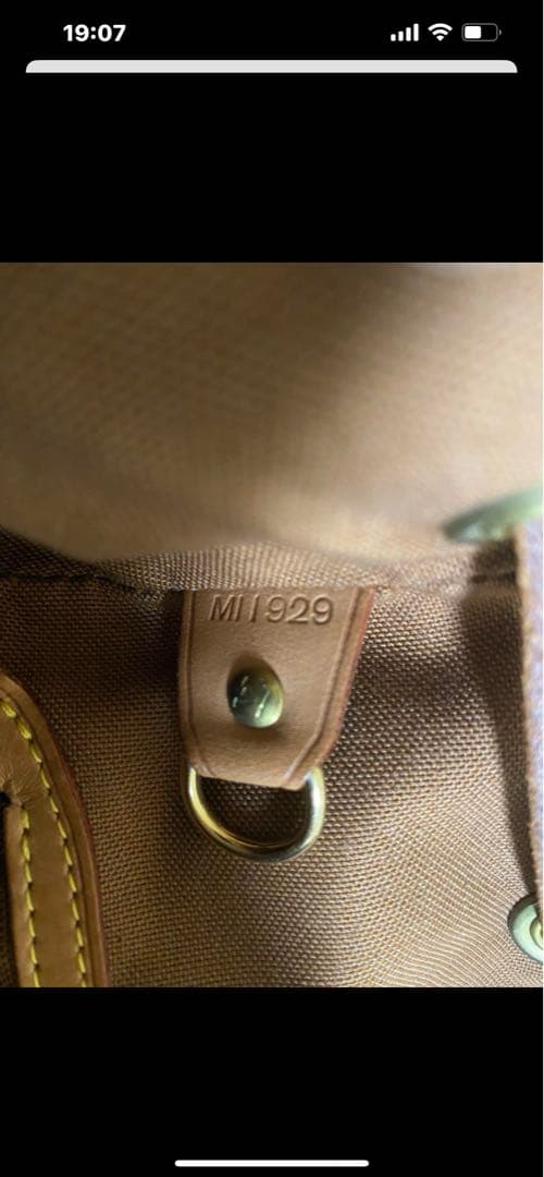 ルイヴィトン　モンスリGM