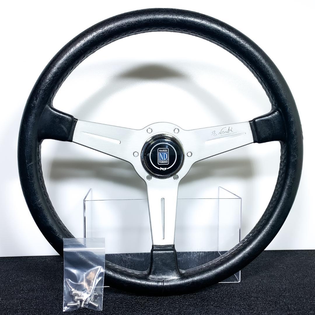 ナルディクラシック シルバースポーク レザーステアリング ホーン