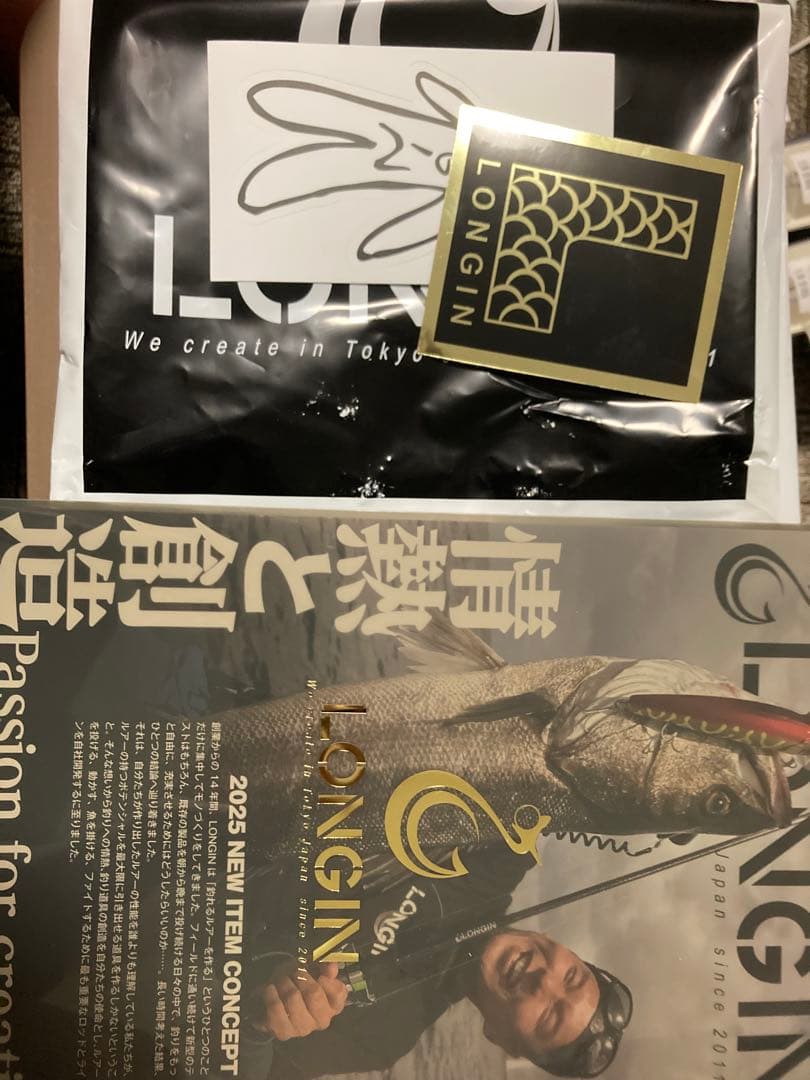 ロンジン　シーバスルアーセット