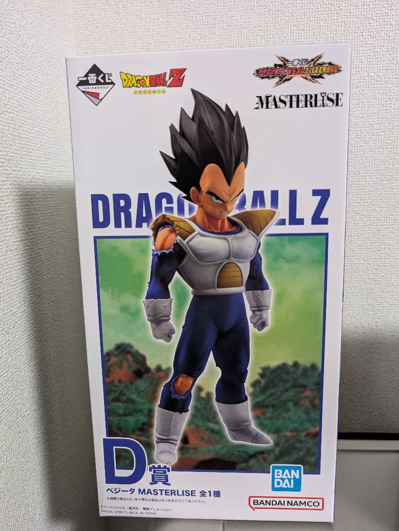 ドラゴンボール一番くじ　D賞　ベジータ　フィギュア