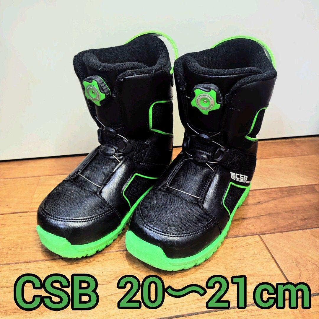 CSB スノボブーツ スノーボードブーツ ブーツ 20〜21cm - スノーボード