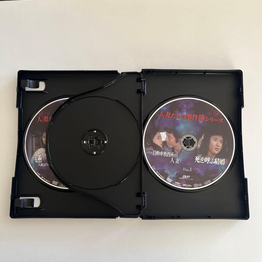 人妻たちの事件簿シリーズ「通り魔 人妻は白…