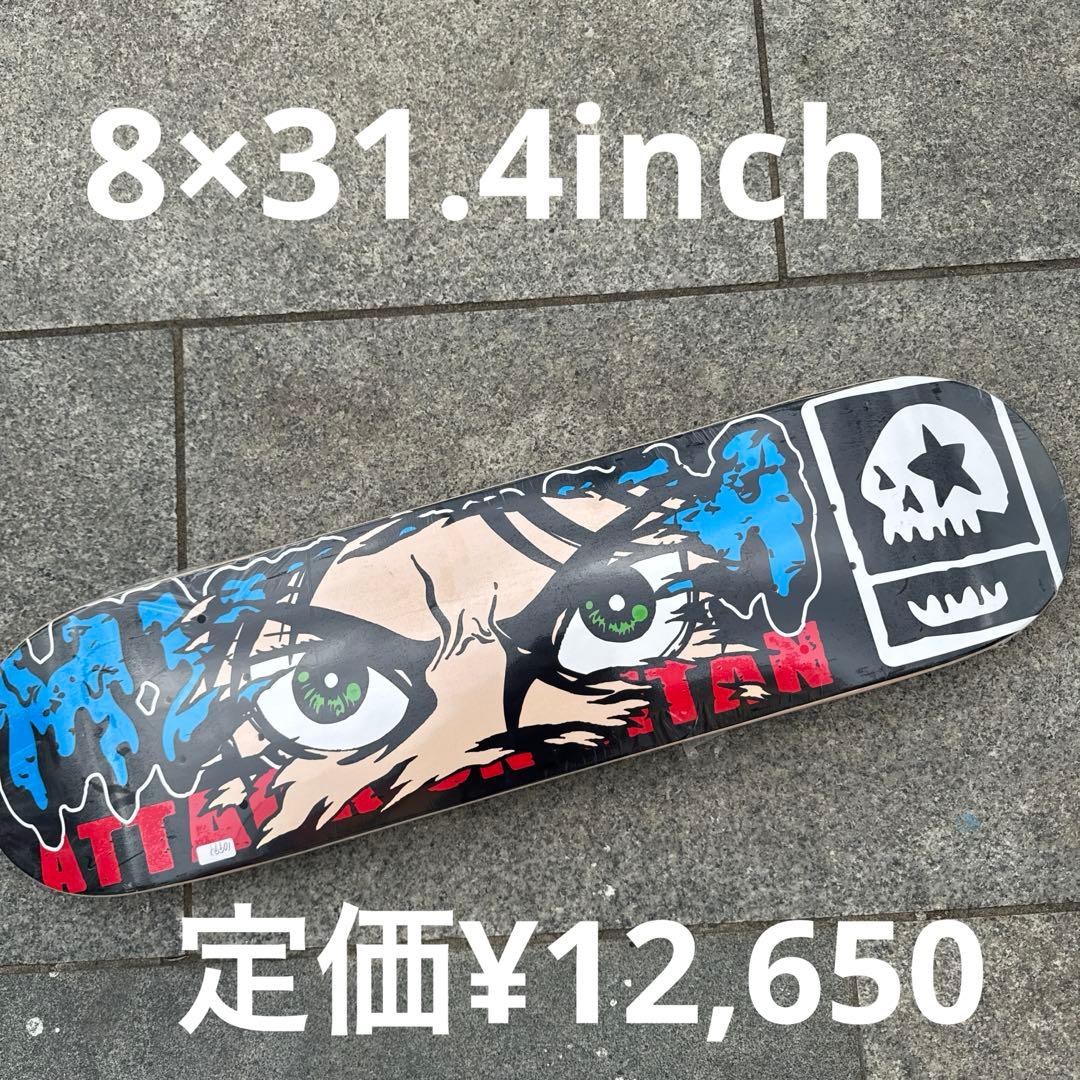 マジカルモッシュフィッツスケボーデッキ 進撃の巨人コラボ　8inch