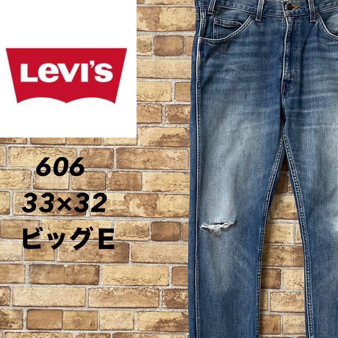 リーバイス 606 ビッグEオレンジタブ デニム TALONジッパー33/32