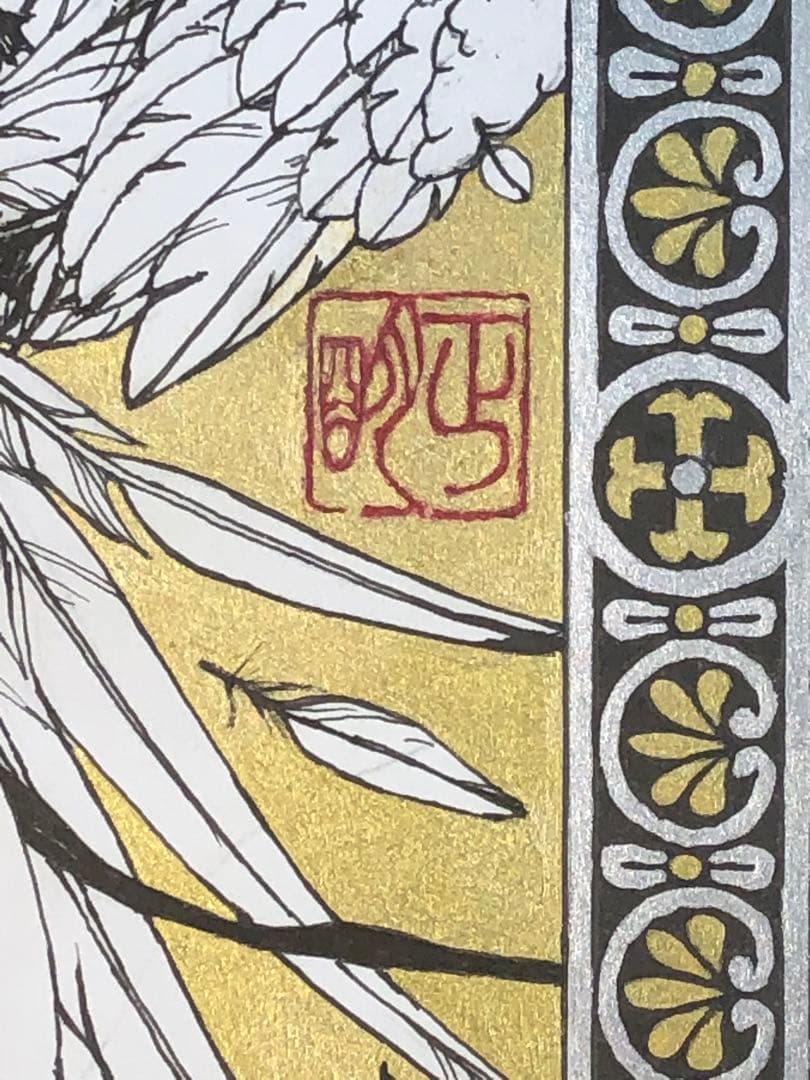 緊縛天使〜我ヲ縛ルハ天ノミ〜 【肉筆画】