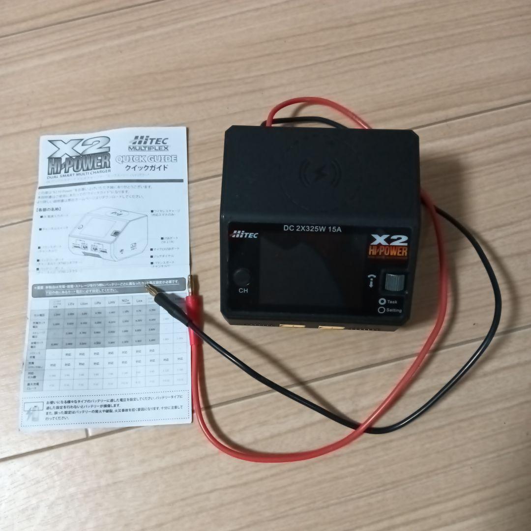 ハイテック　DC CHARGER　X2