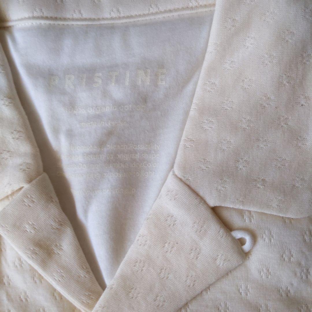 PRISTINE オーガニックコットン パジャマセット