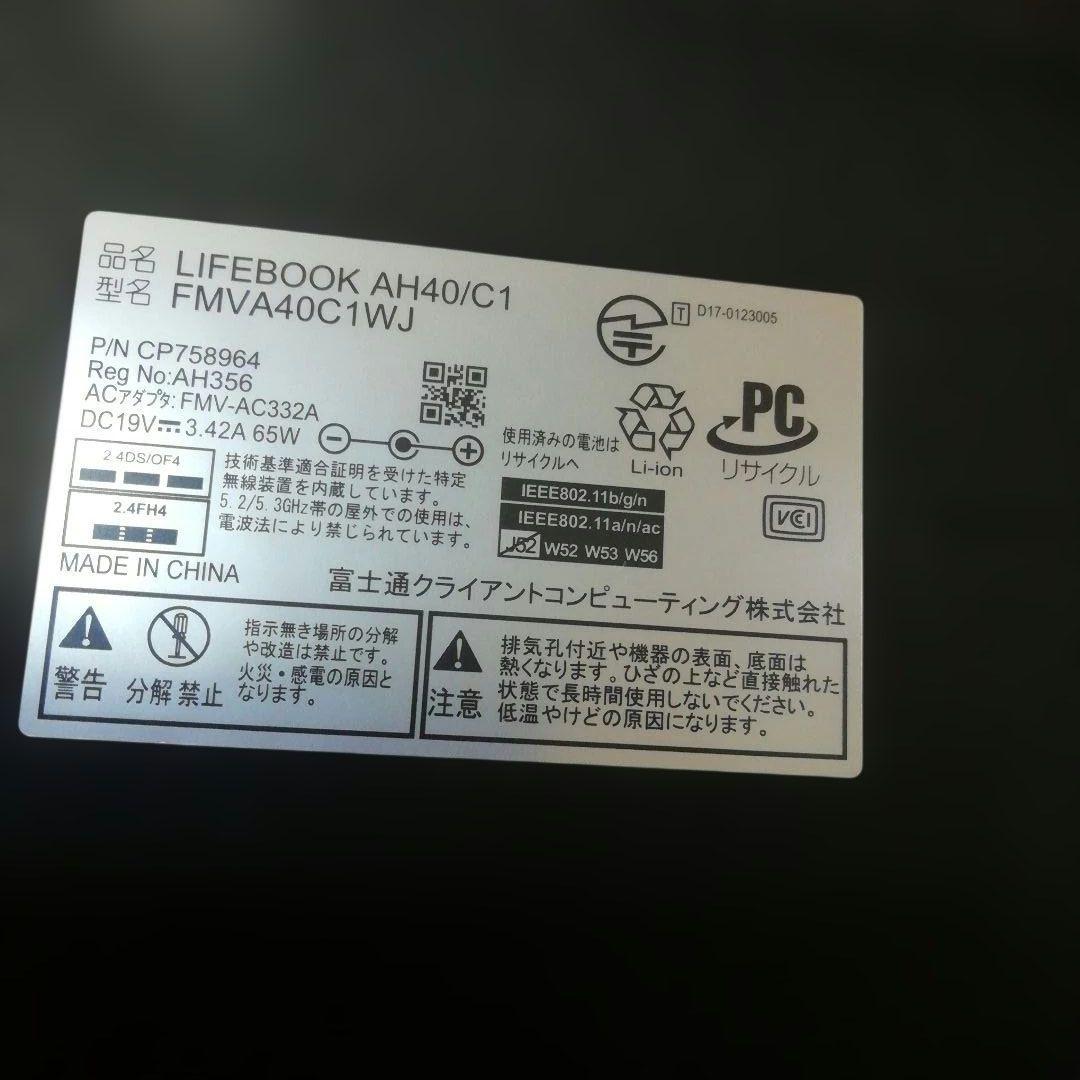 【家族で使える】Windows11富士通ノートパソコン（Office付）