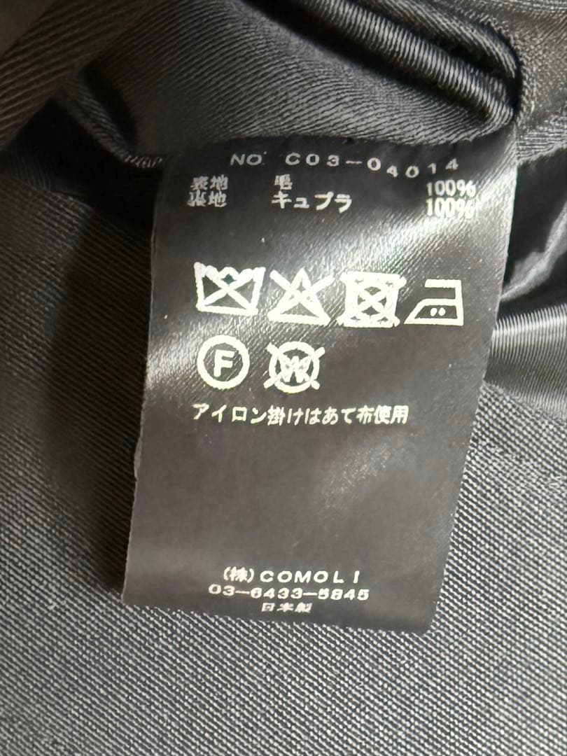 25AW COMOLI コモリ ウールギャバ バルカラーロングコート ブラック