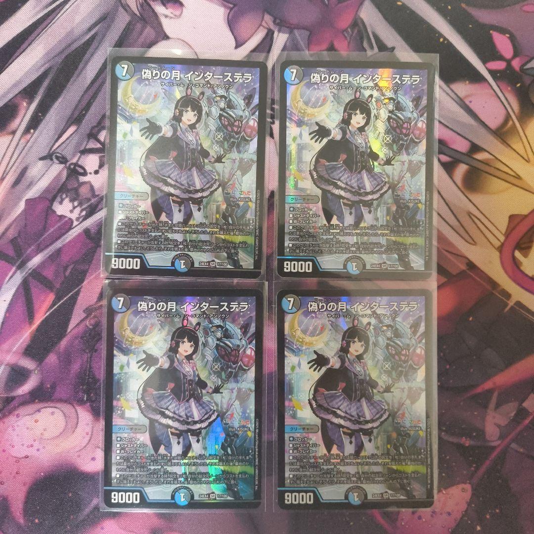 バトスピ カイルス・グリフォン 3枚 ニュクス ウラノス