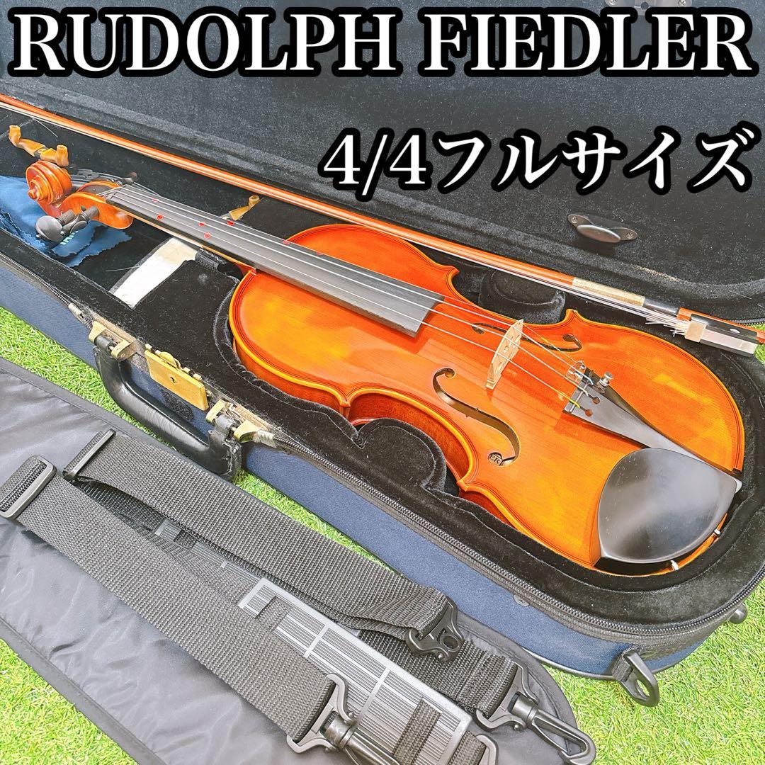 RUDOLPH FIEDLER バイオリン GV-1 4/4 フルサイズ 弦楽器 - メルカリ