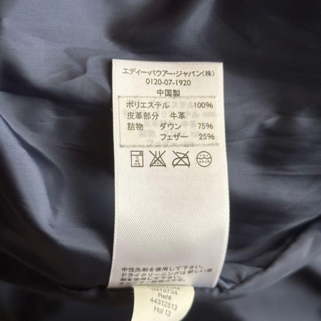 Eddie Bauer ハイブリッドダウンジャケット　550フィル　異素材