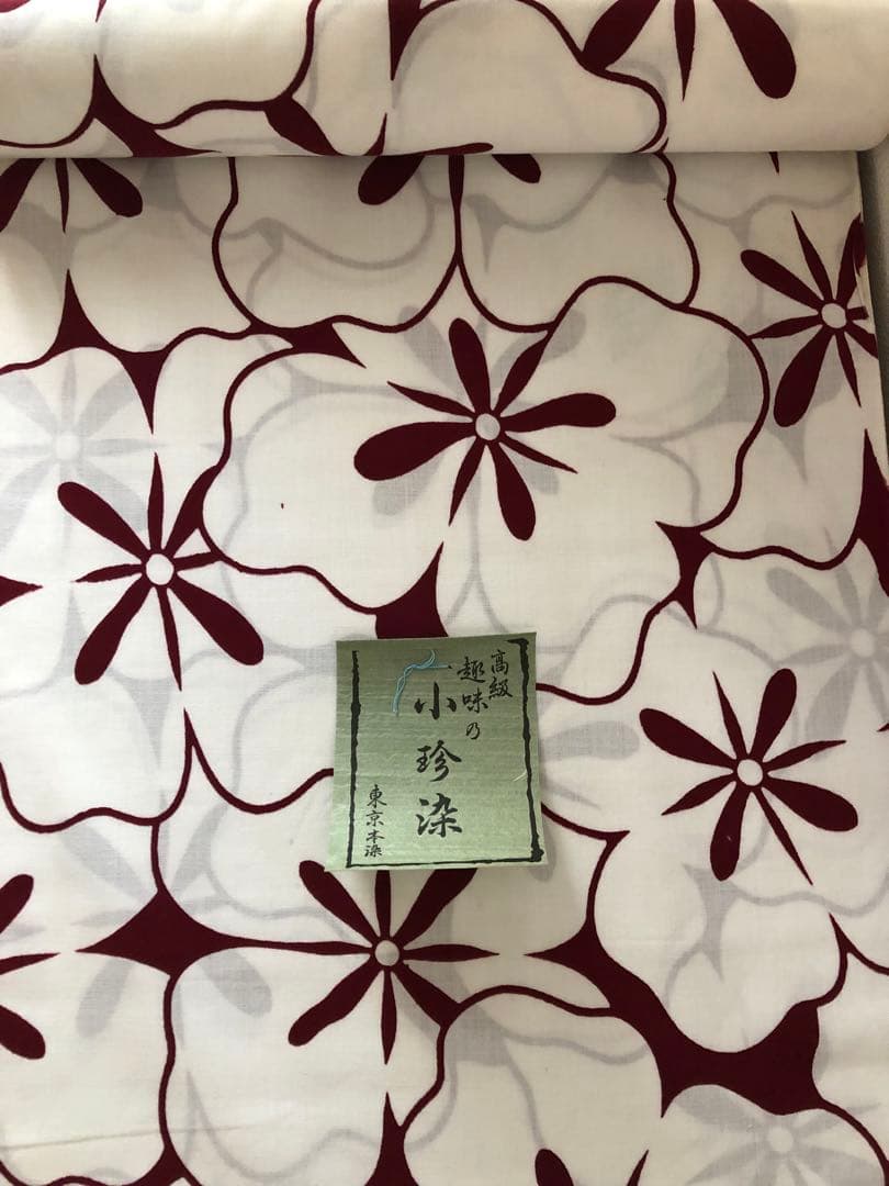 浴衣 反物 黒えんじに白 木瓜づくし