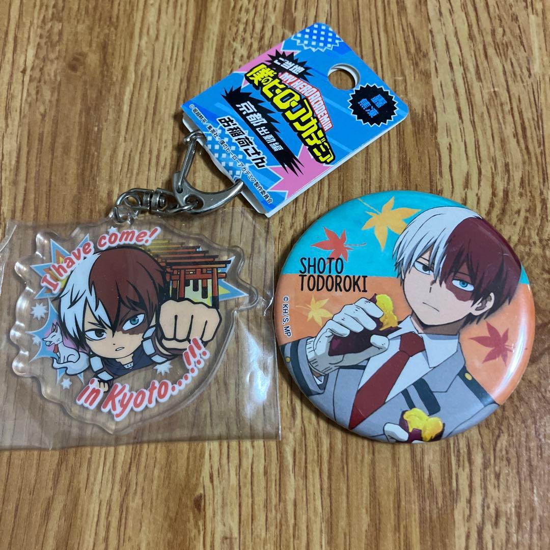 轟焦凍アクリルキーホルダー バッジセット - メルカリ